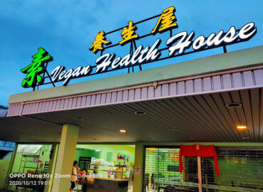 Vegan Health House