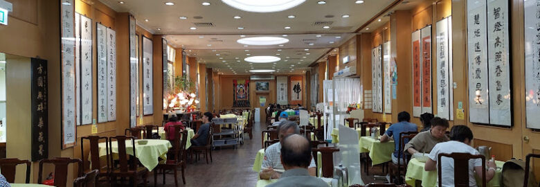 Po Lin Monastery Restaurant