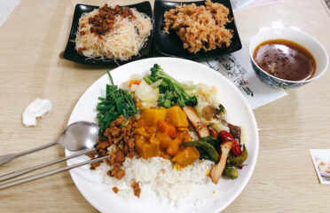 語穠素食