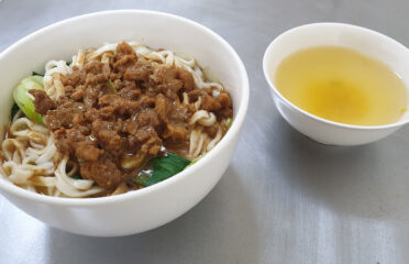 清香素食館