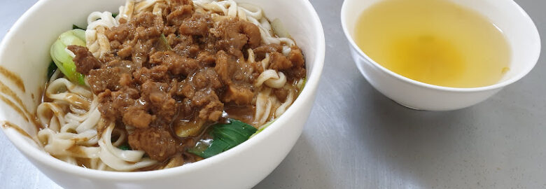 清香素食館