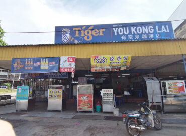 Penang Baby Sifu Bakery 小师傅素食烘培站