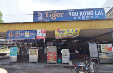 Penang Baby Sifu Bakery 小师傅素食烘培站