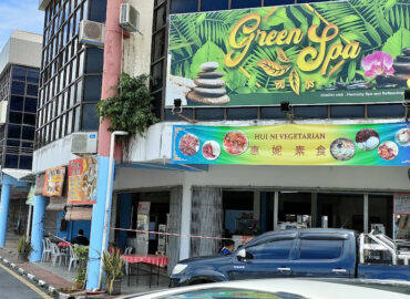 回味小館 Hui Wei Restaurant