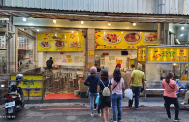 Yixin Vegetarian Stinky Tofu