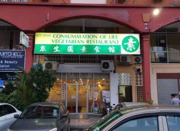 Consummation Of Life Vegetarian Restaurant